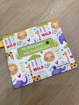 MY KIDS MEDICAL KIT - ANIMAL PRINT (Τα Φάρμακα του Παιδιού μου)