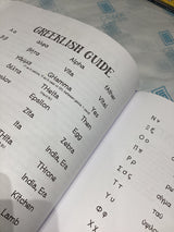 I Want to Learn Greek - Greek/English book by Eleni Elefterias