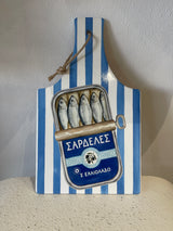 Sardines (Σαρδέλες) Trivet