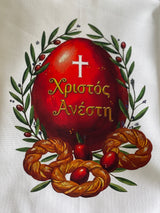 Easter tea towel - Χριστος Ανέστη Easter red egg with Tsoureki