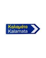 Greek Road Signs