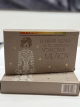 LOUKOUMIA - SPECIAL EDITION GREEK DELIGHTS THYME HONEY FLAVOUR