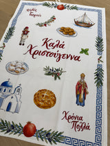 Greek Christmas -Καλά Χριστούγεννα - Colourful Greek Tea Towel - PRE-ORDER