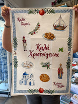 Greek Christmas -Καλά Χριστούγεννα - Colourful Greek Tea Towel - PRE-ORDER