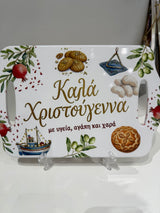 Ceramic Christmas Decor Tray/ Trivett - Καλά Χριστούγεννα