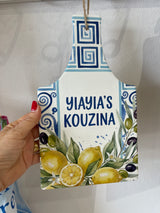 Γιαγιάς Κουζίνα Trivet