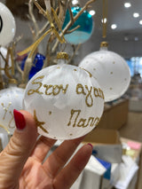 Παππού  - For Grandpa - Hand Blown Glass Christmas Bauble