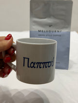 Pappou White Greek Coffee Cup - 3 or 6 ounce