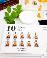 THE 123 OF THE TWELVE DAYS OF CHRISTMAS - BILINGUAL BOOK