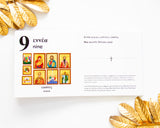 THE 123 OF THE TWELVE DAYS OF CHRISTMAS - BILINGUAL BOOK