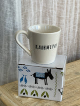 Kalimera cream espresso cup
