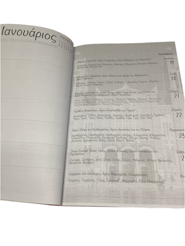 2026 Greek planner/ Greek Diary  - Santorini Church cover