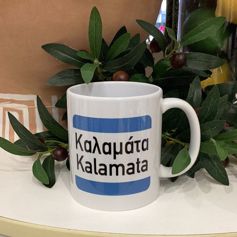 KALAMATA GREEK SIGN MUG/CUP