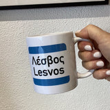 LESVOS GREEK SIGN MUG