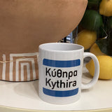 KYTHIRA GREEK SIGN MUG