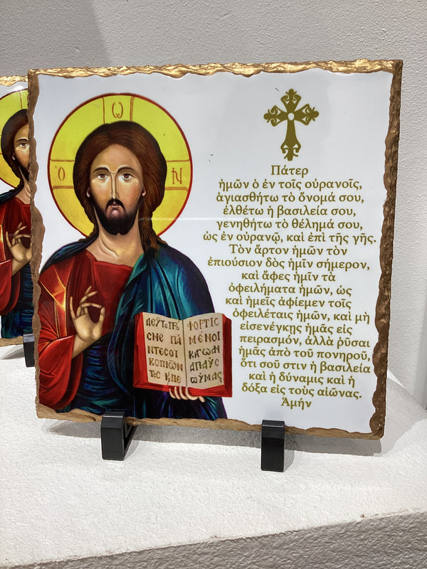 Extra large slate Icon tile with Jesus and Greek Lord’s Prayer