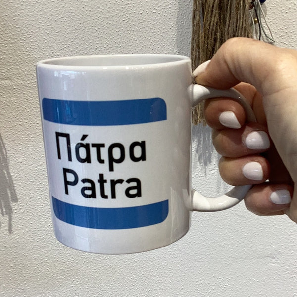 PATRA GREEK SIGN MUG