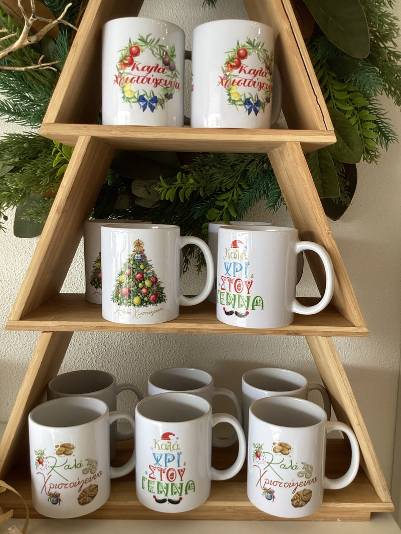 Greek Christmas Mug -Καλά Χριστούγεννα