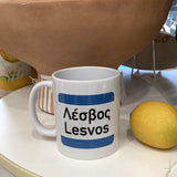 LESVOS GREEK SIGN MUG