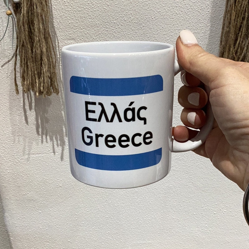 GREEK SIGN MUG/CUP - EΛΛΑΣ