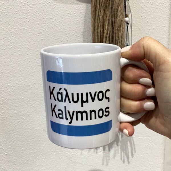 KALYMNOS GREEK SIGN MUG/CUP