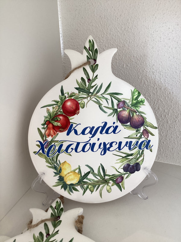 Merry Christmas (Καλα Χριςτουγεννα) Wreath Ceramic  Trivet