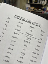 My Grandma is a Musician Greek/English book