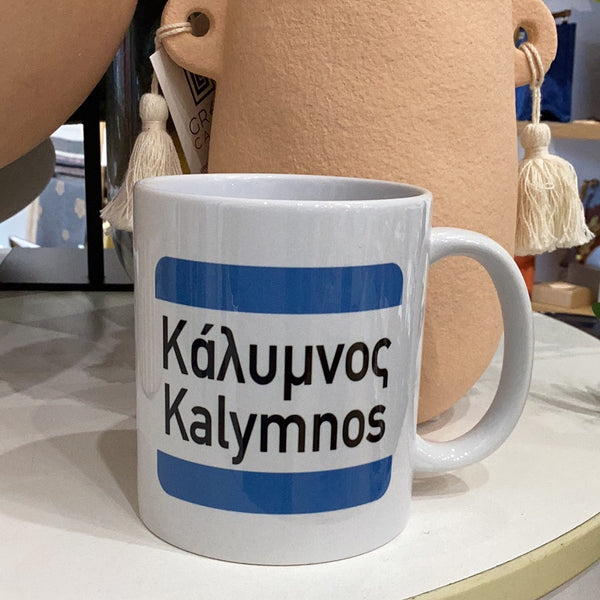 KALYMNOS GREEK SIGN MUG/CUP