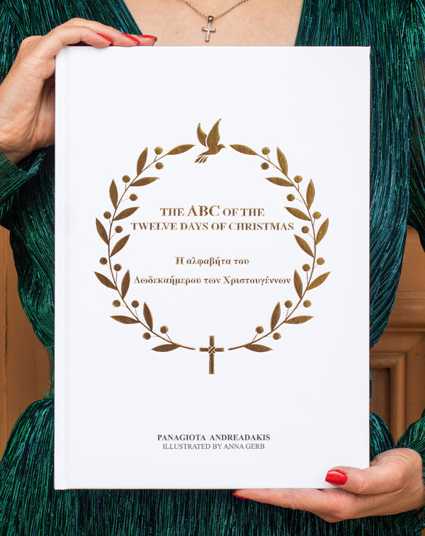 The ABC of the 12 days of Christmas