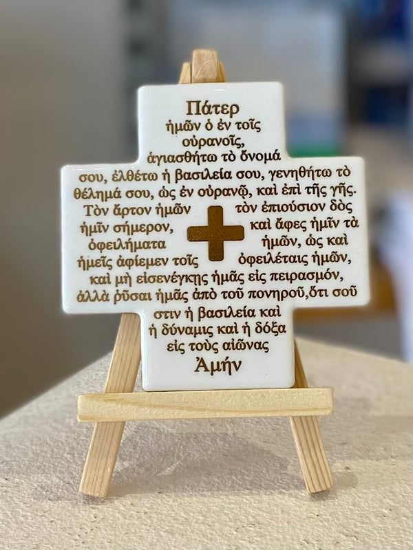 GREEK LORD’S PRAYER - GOLD WRITING CERAMIC CROSS WITH STAND
