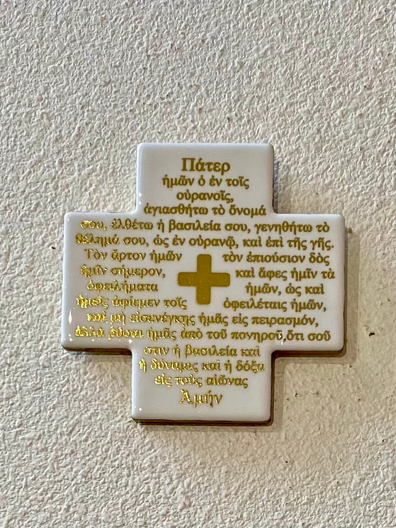 GREEK LORD’S PRAYER - GOLD WRITING CERAMIC CROSS WITH STAND