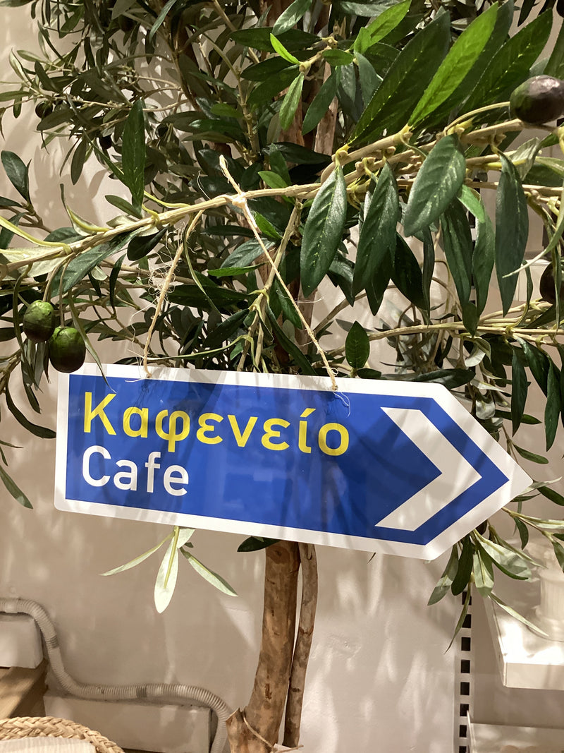 Greek Kafeneio (Cafe) Metal Sign