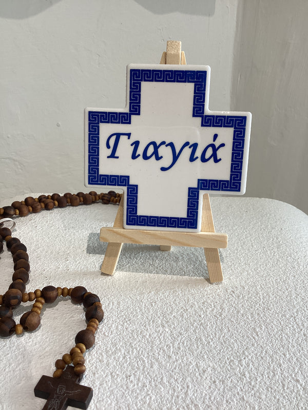 Yiayia white cross plaque
