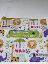 MY KIDS MEDICAL KIT - ANIMAL PRINT (Τα Φάρμακα του Παιδιού μου)