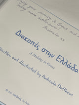 A Holiday in Greece Hardcover Book