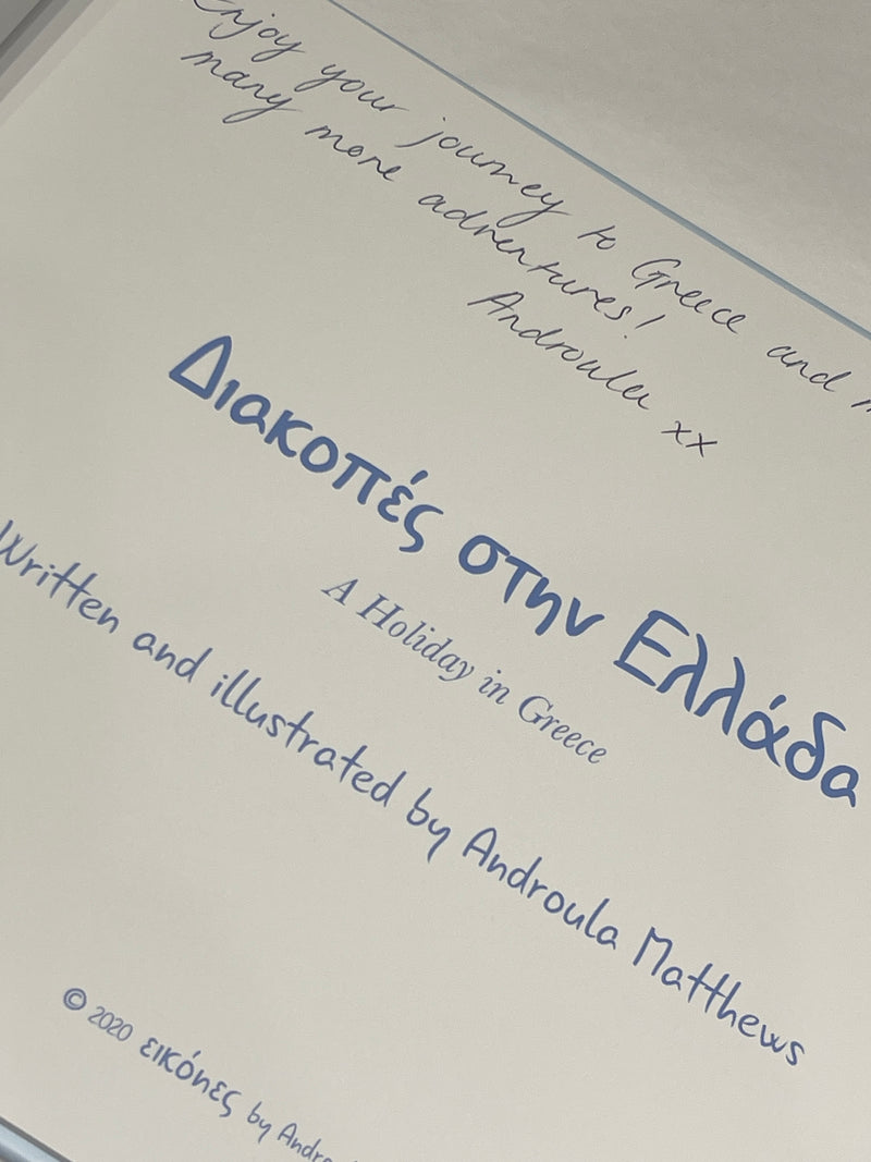 A Holiday in Greece Hardcover Book