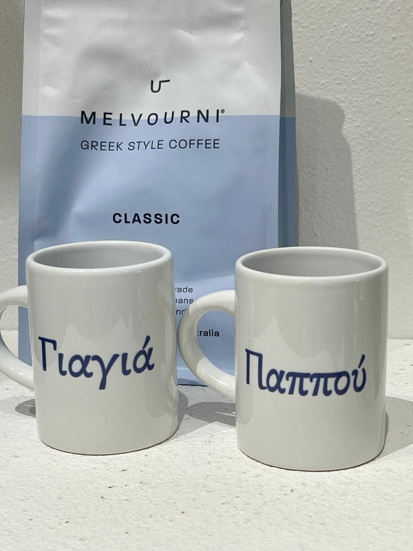 Grandad(Παππού) Greek Coffee cup