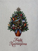 Greek Cotton Christmas Tea Towel - Xmas Tree