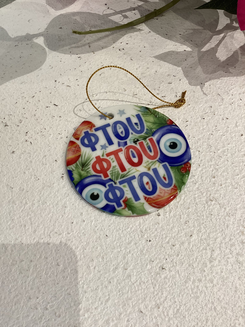 Greek Hanging Christmas Decoration - Various