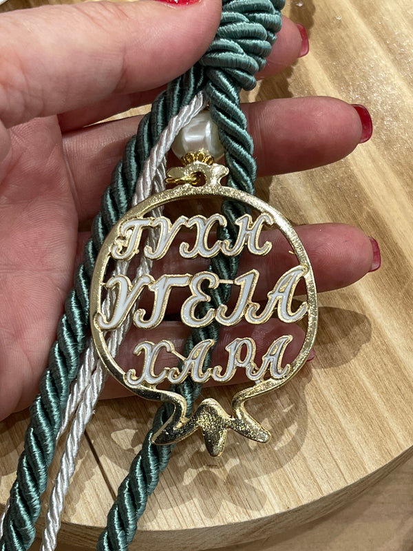 Pomegranate Gold Gouri with Green Cord