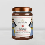 Marmeliza Handmade Apple Cinnamon Jam 390g Jar