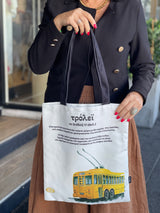 THE TROLLEY GREEK TOTE BAG