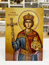 Marble Icon- Saint Constantine (Αγιος Κωνσταντίνος)