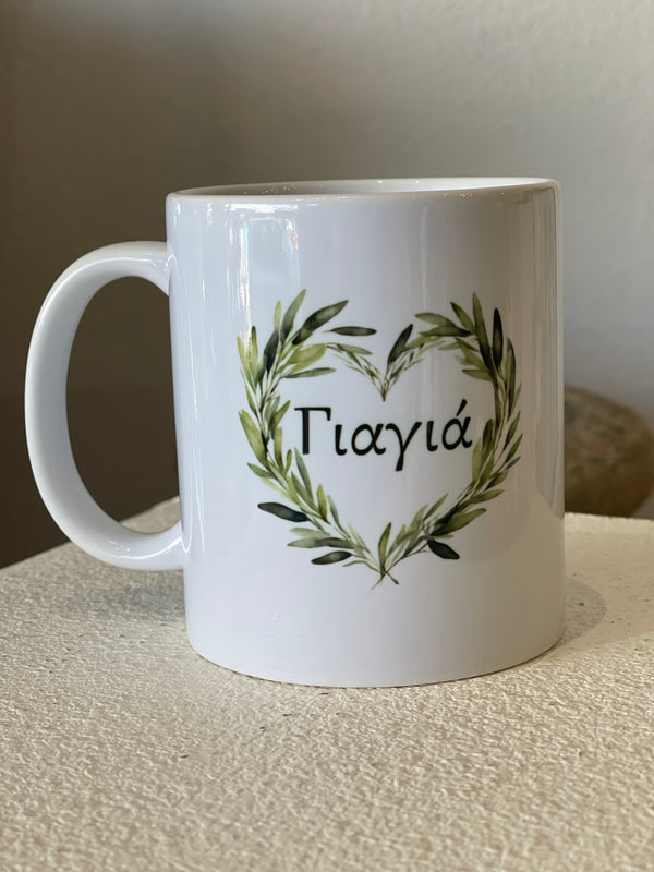 Γιαγια heart wreath mug