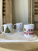 Greek Christmas Mug -Καλά Χριστούγεννα