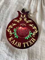 Good Luck Pomegranate Ceramic Trivet