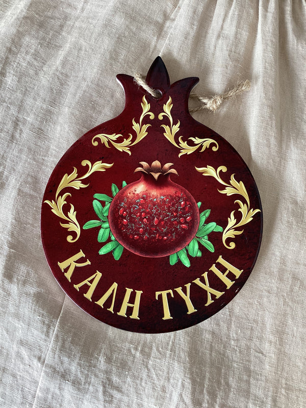 Good Luck Pomegranate Ceramic Trivet