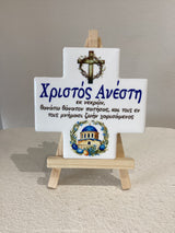 Χριςτος Ανεςτη small white ceramic cross plaque with stand #2