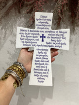 Ceramic Lord's Prayer (Greek) Standing Cross - Extra Large