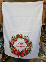 Christmas Wreath - Καλά Χριστούγεννα (Μerry Christmas) Tea Towel